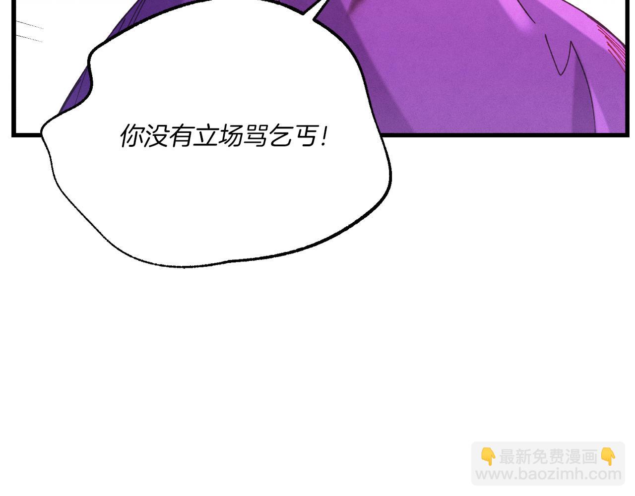 第165话 剑雷死杀124