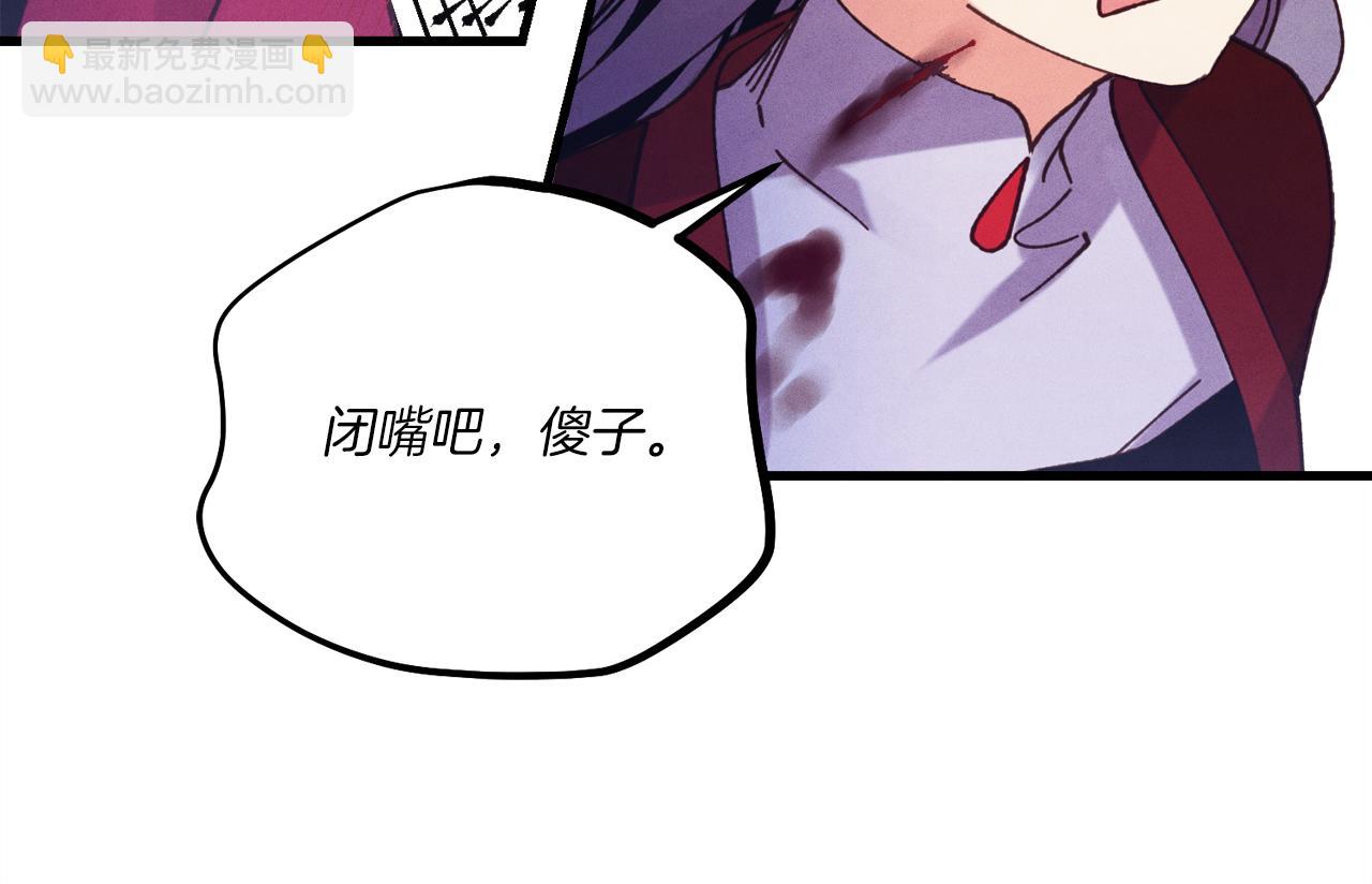 第165话 剑雷死杀127