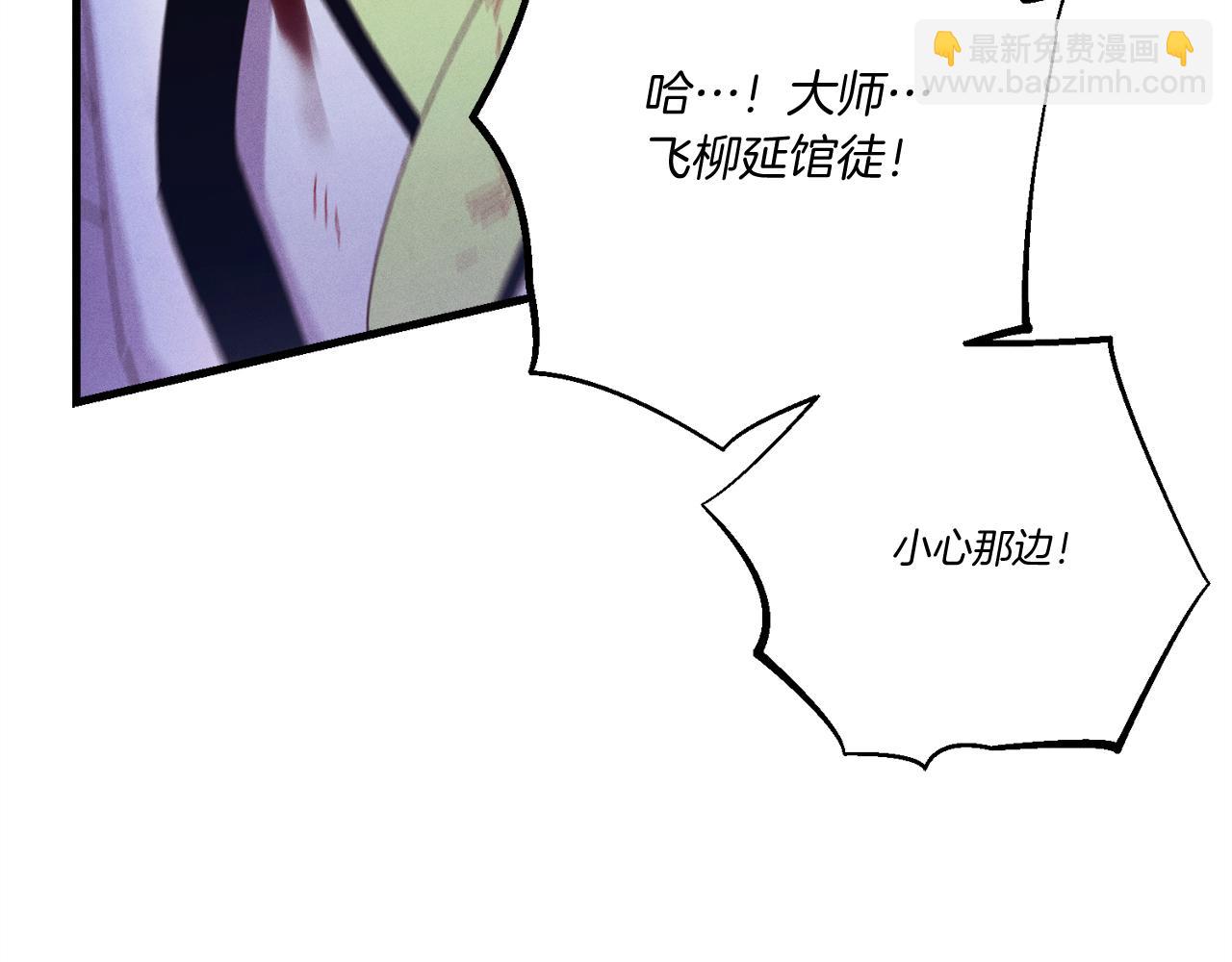 第165话 剑雷死杀131