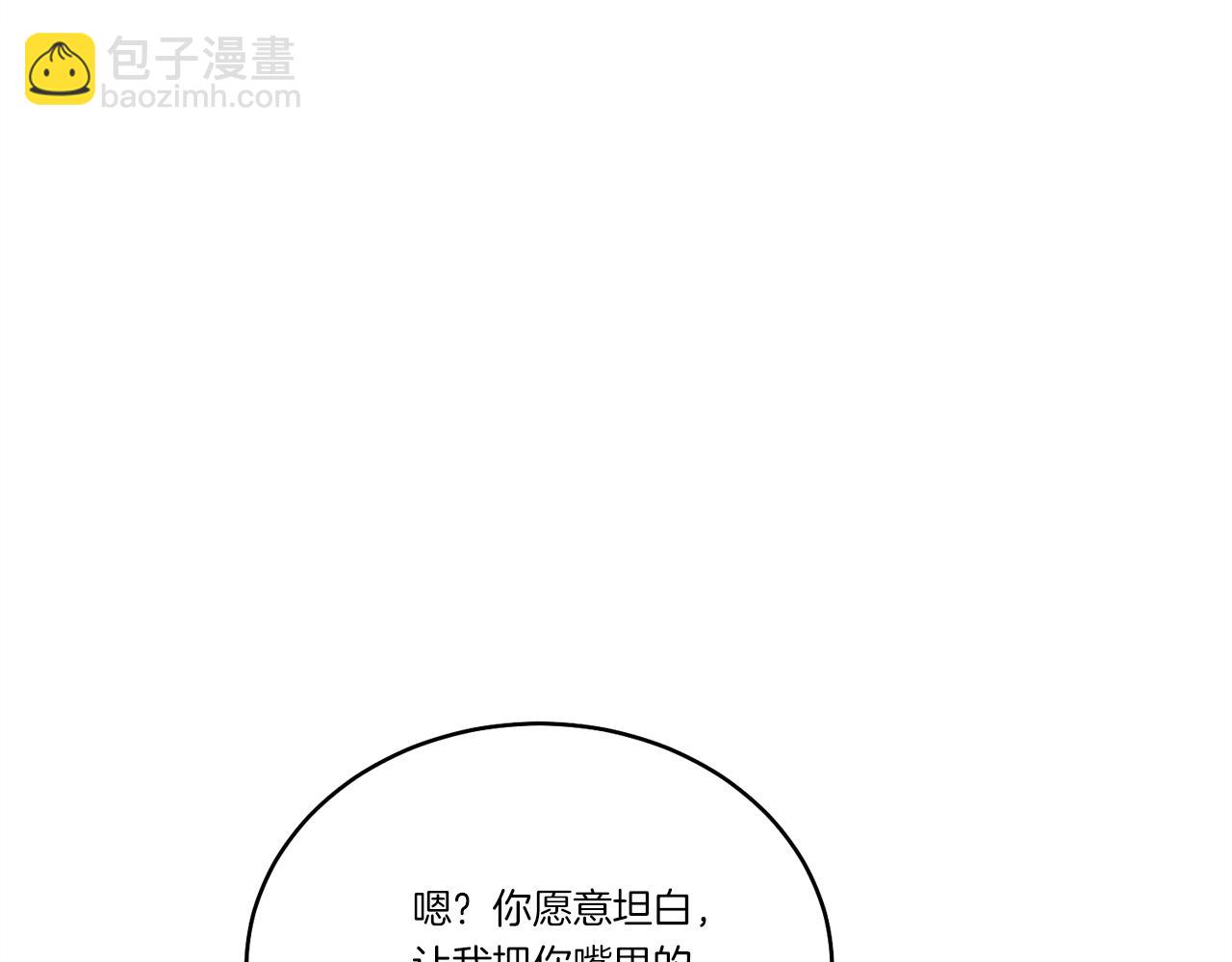 第165话 剑雷死杀14