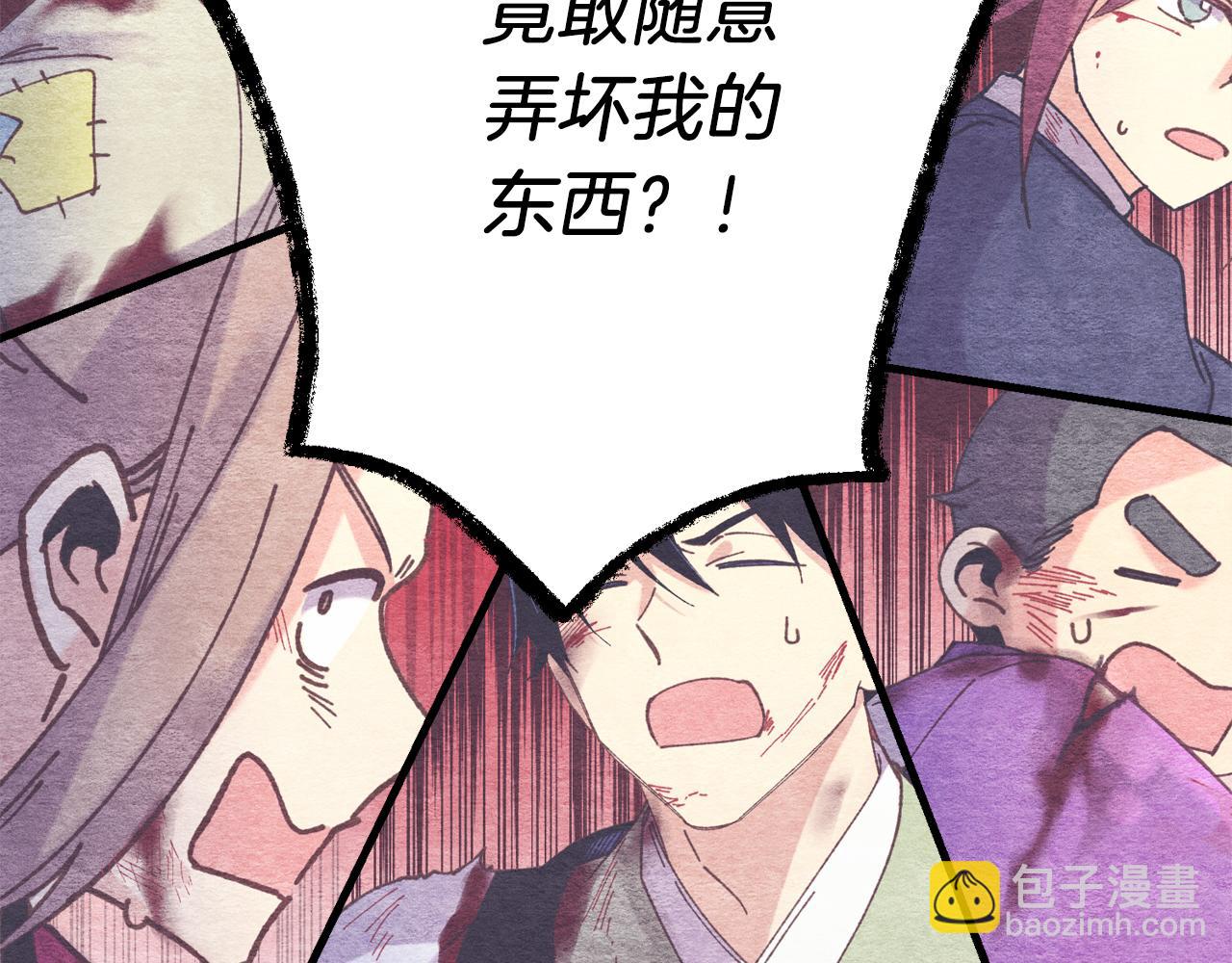 第165话 剑雷死杀142