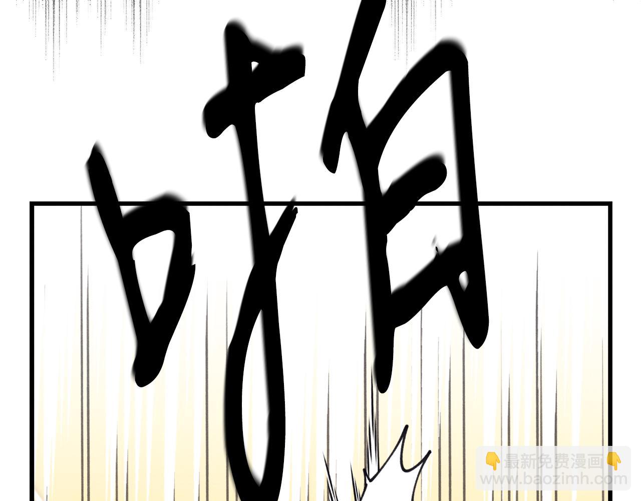第165话 剑雷死杀144