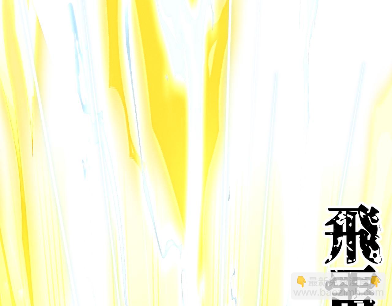 第165话 剑雷死杀148