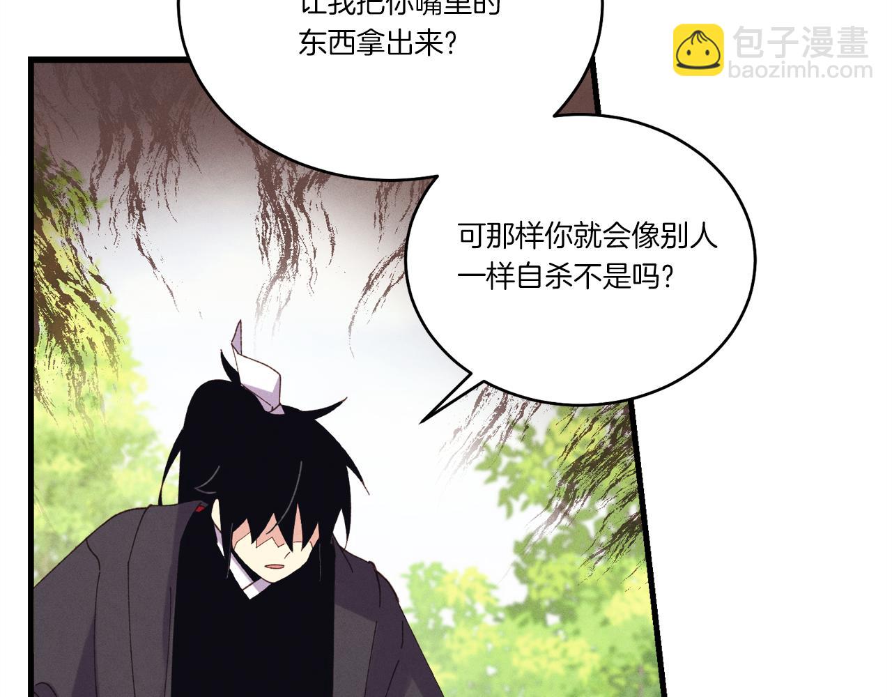 第165话 剑雷死杀15