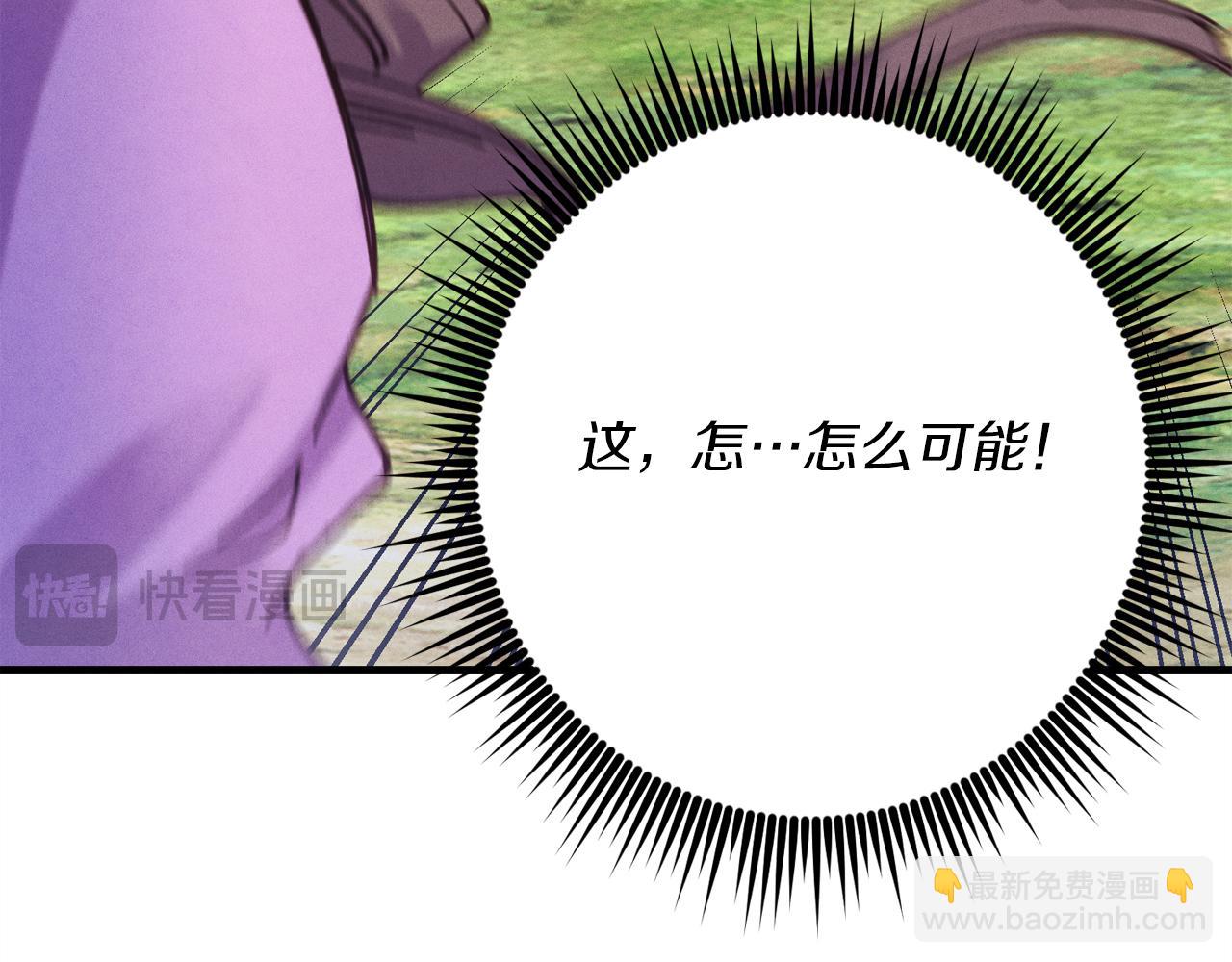 第165话 剑雷死杀172