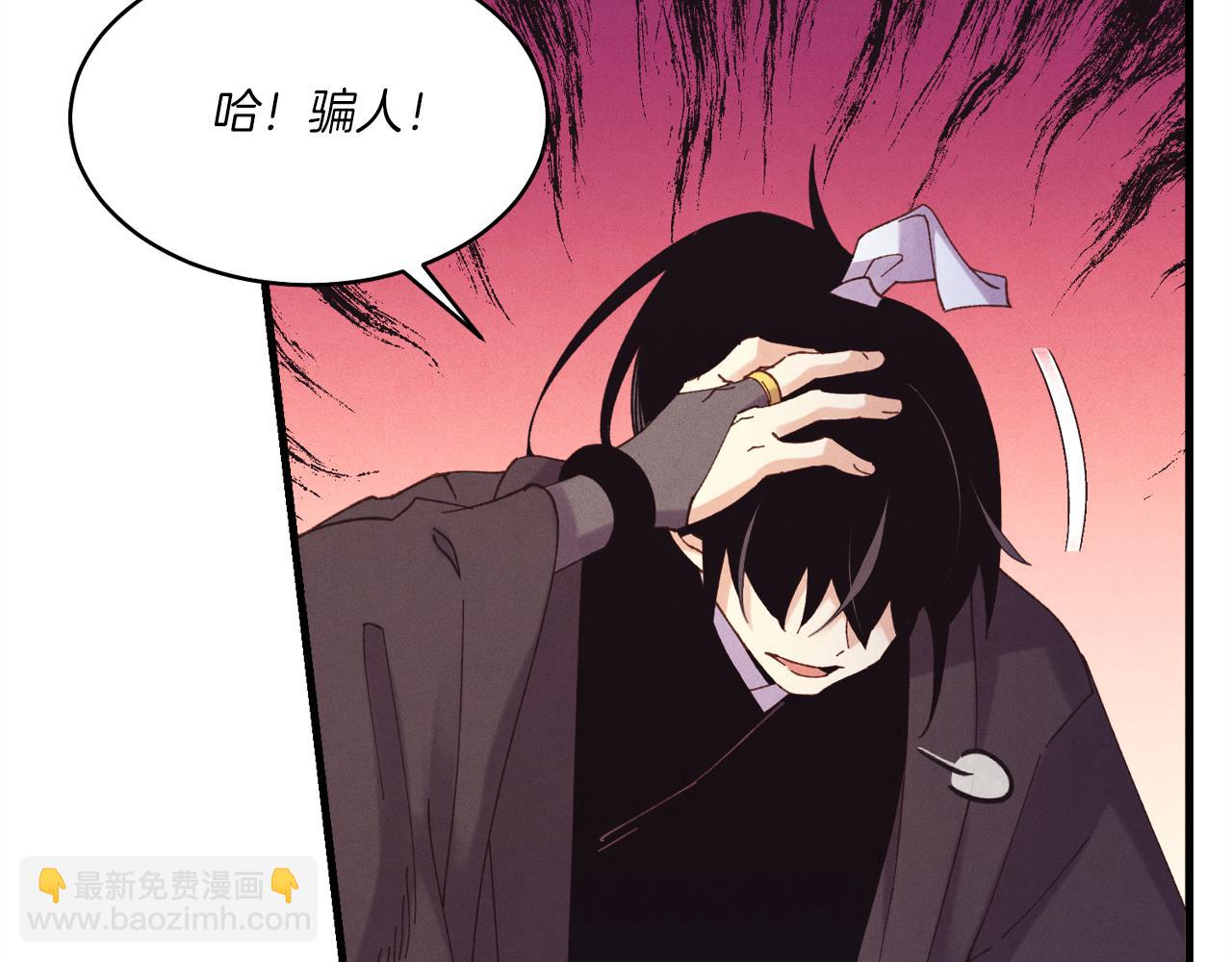 第165话 剑雷死杀18