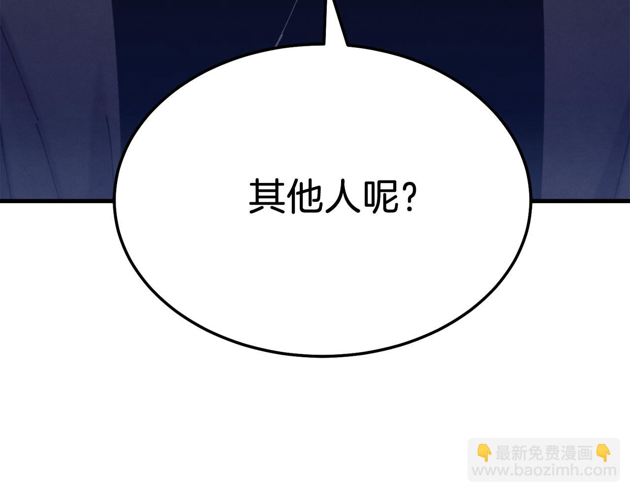 第165话 剑雷死杀180
