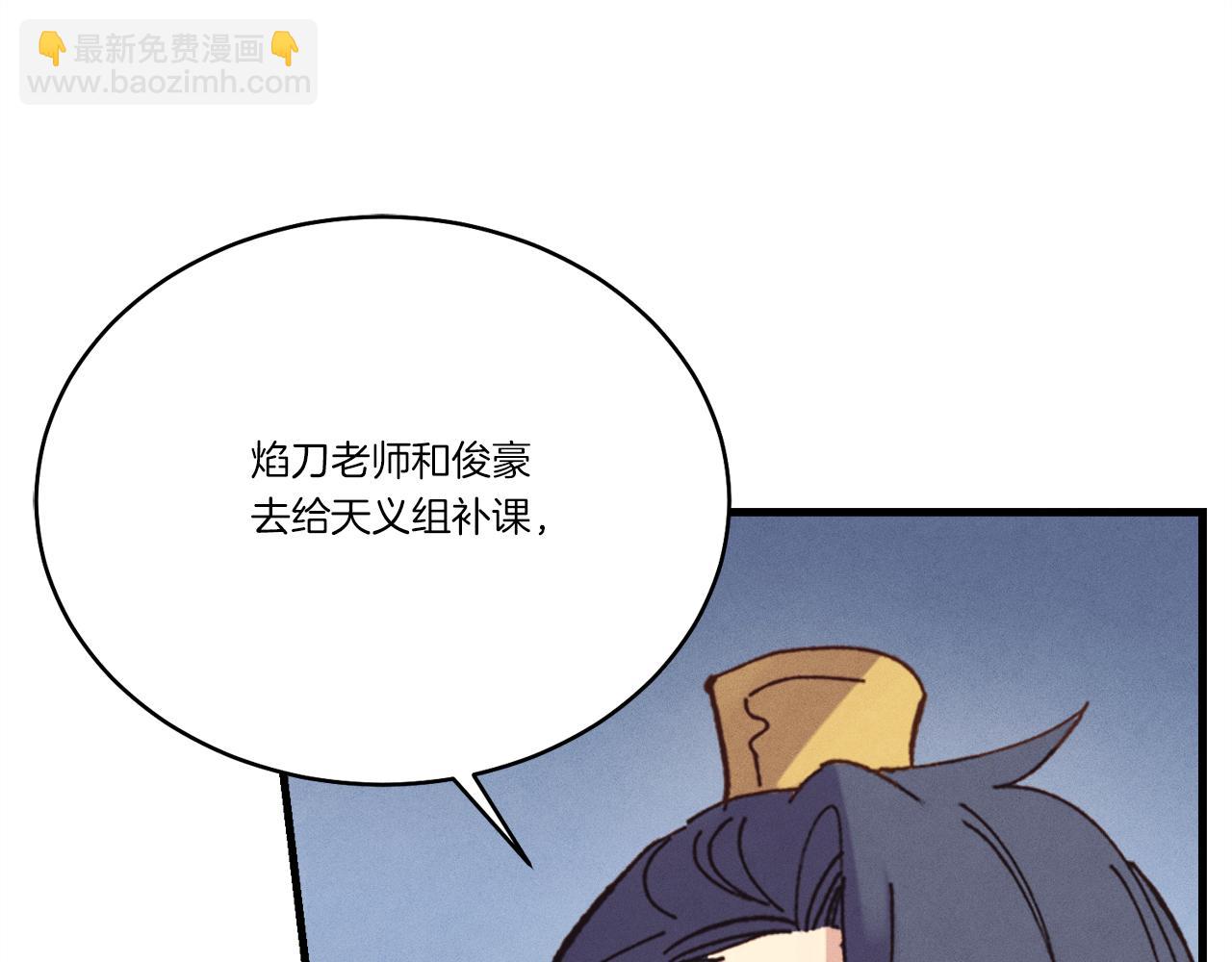 第165话 剑雷死杀182