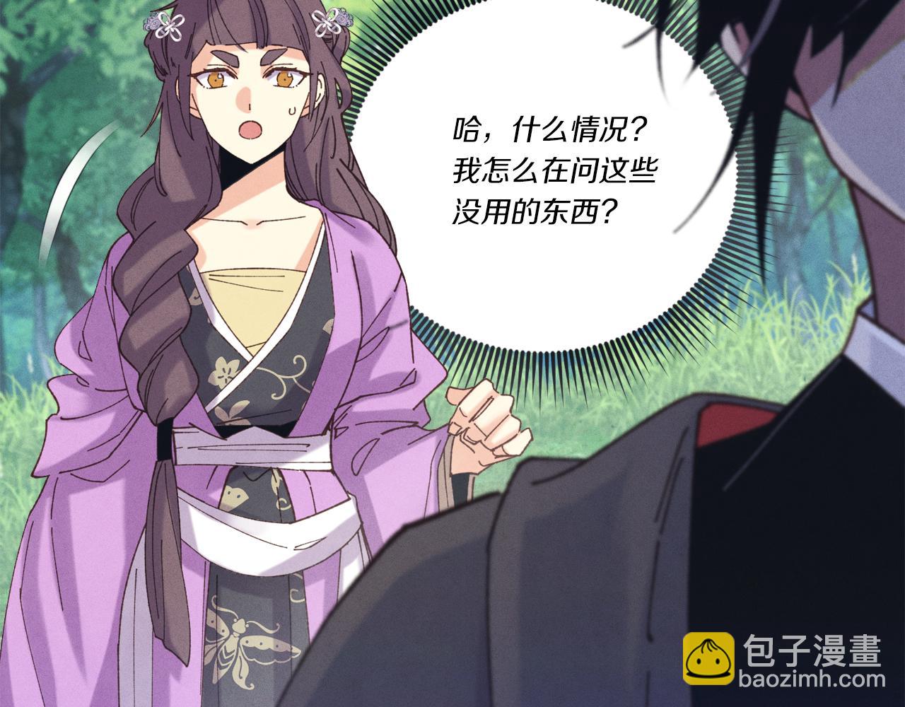 第165话 剑雷死杀186