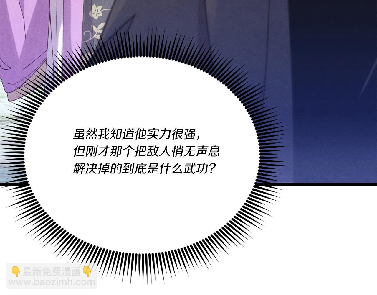 第165话 剑雷死杀187