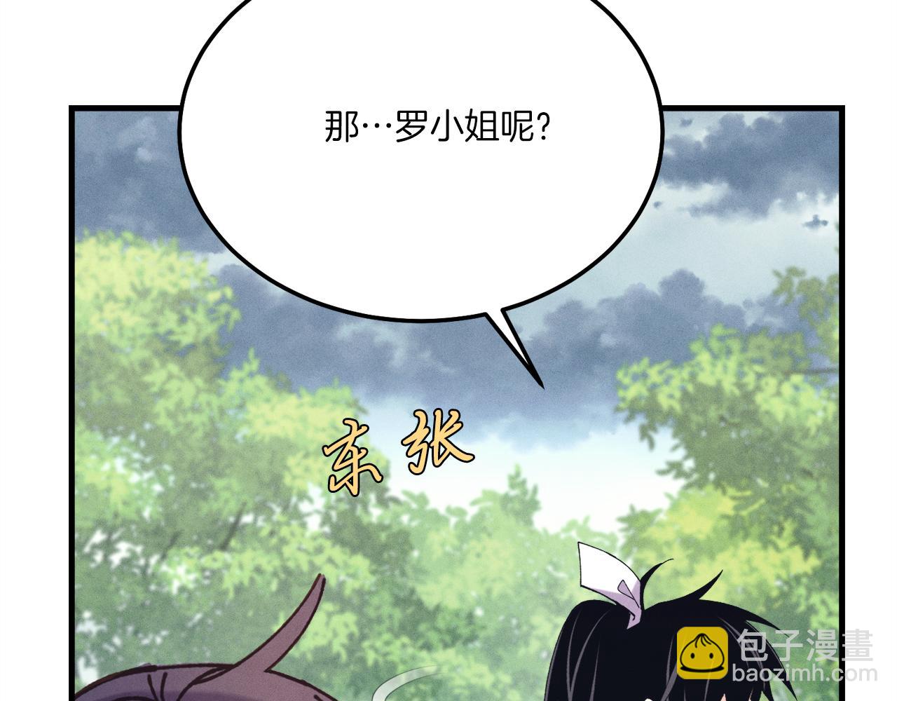 第165话 剑雷死杀189