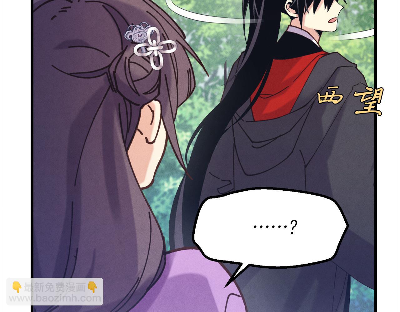 第165话 剑雷死杀190