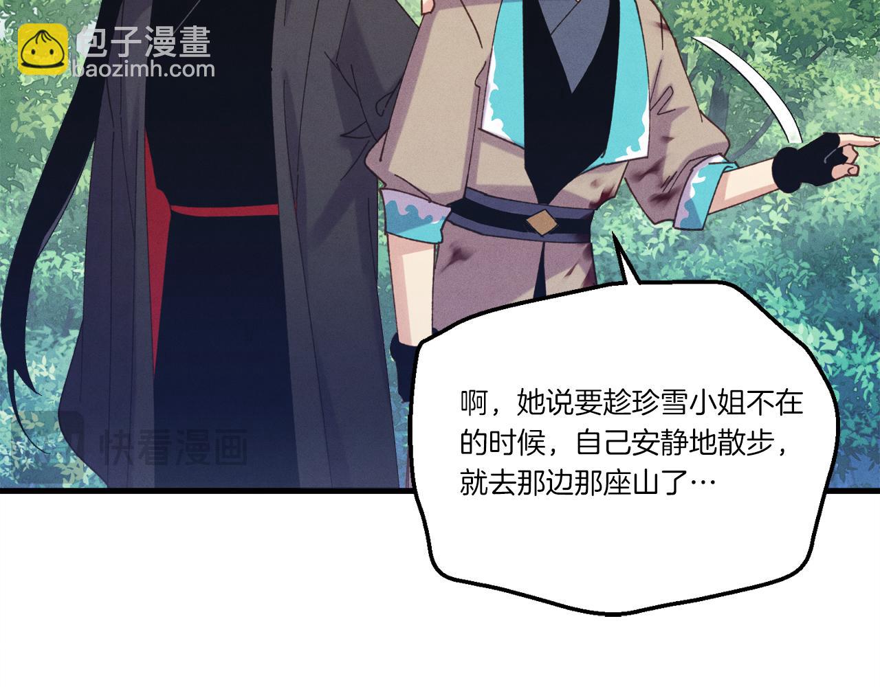 第165话 剑雷死杀193