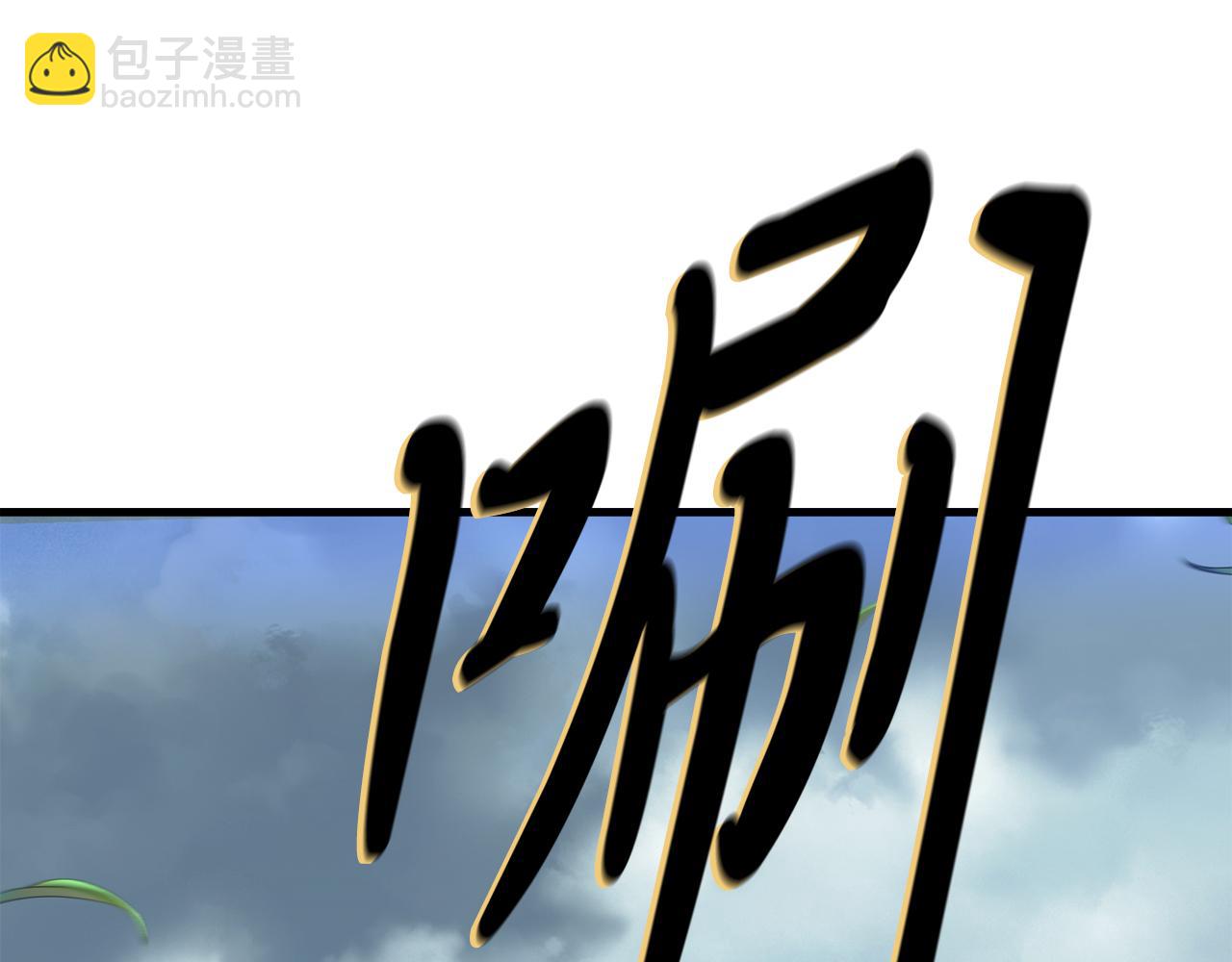 第165话 剑雷死杀195