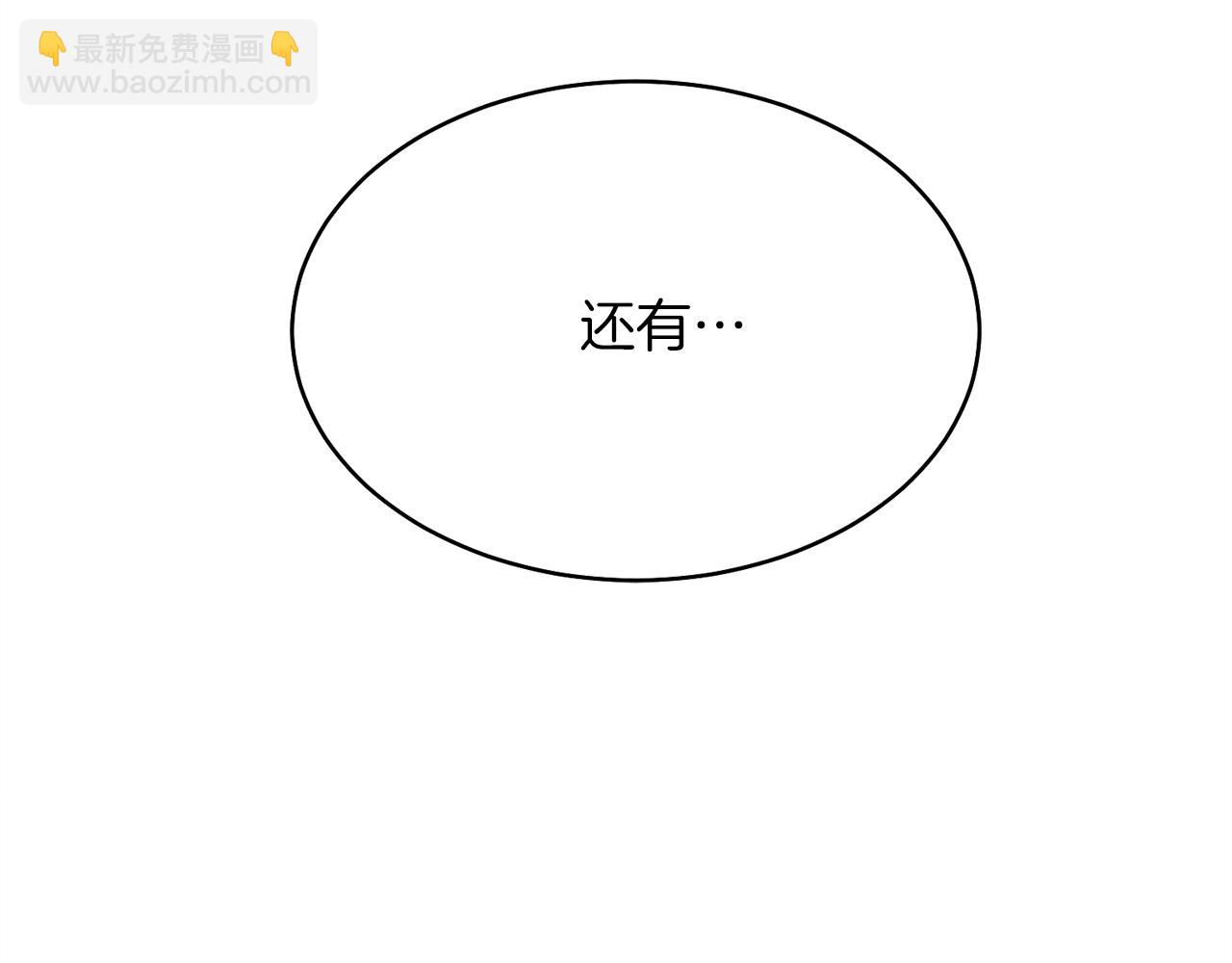 第165话 剑雷死杀21