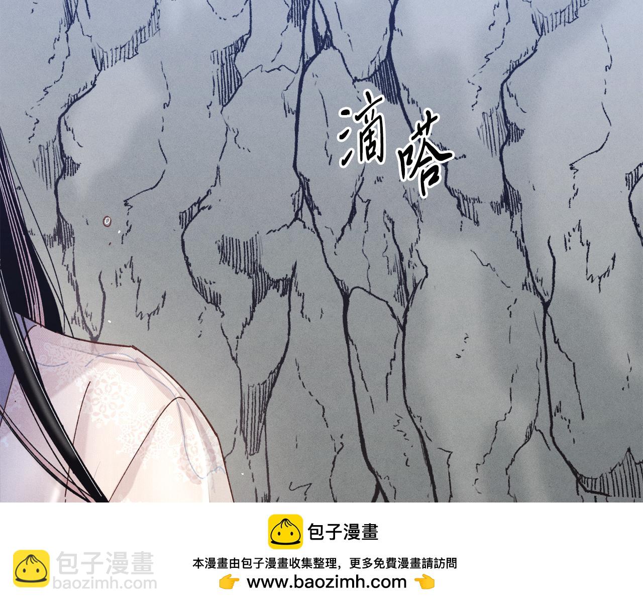 第165话 剑雷死杀211