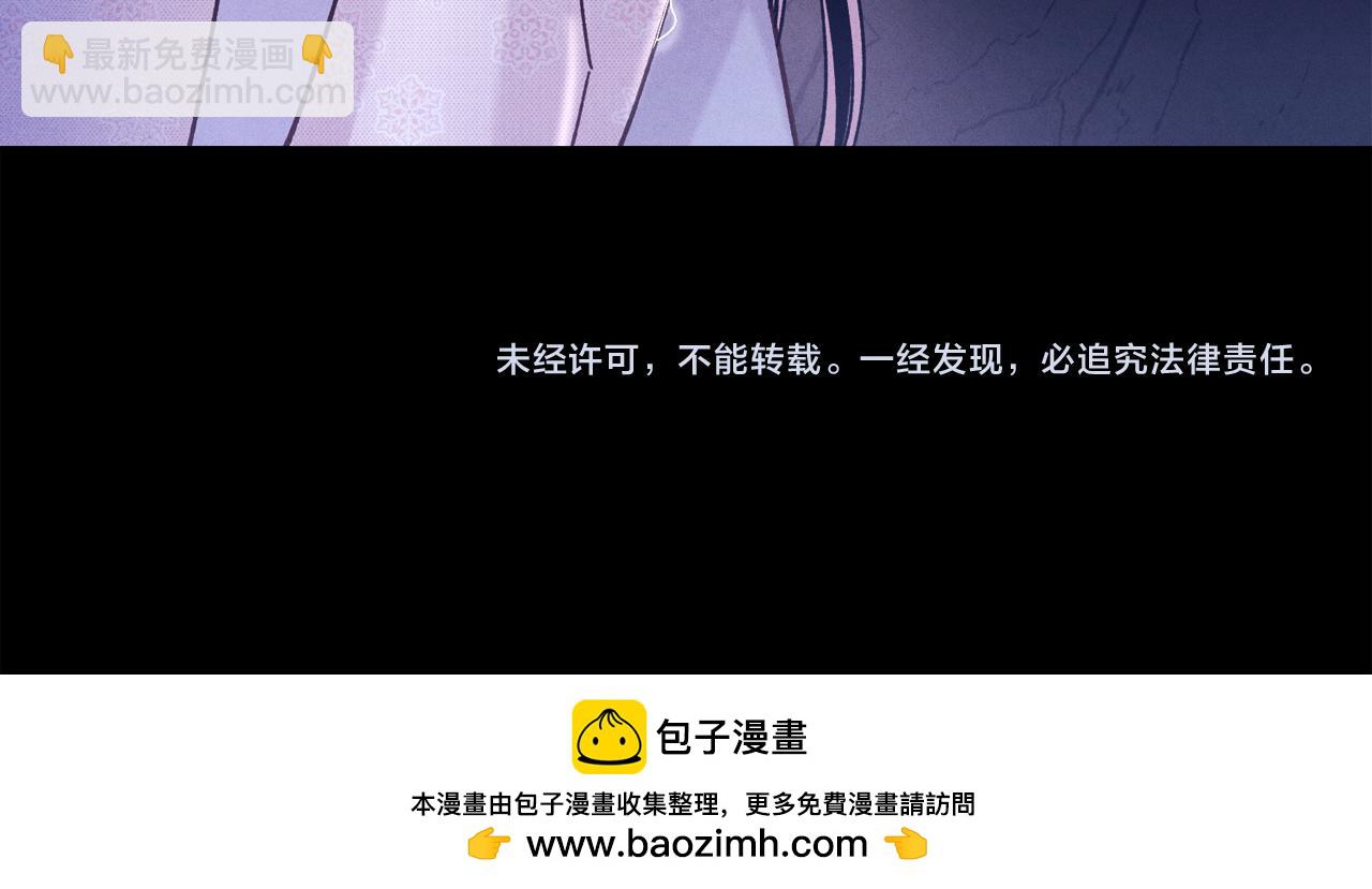 第165话 剑雷死杀218