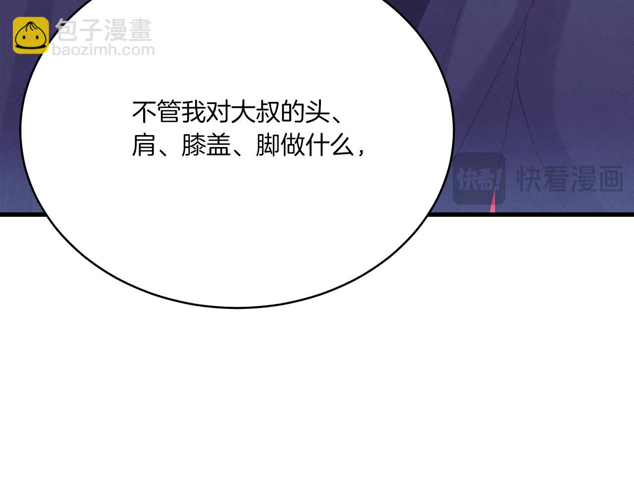 第165话 剑雷死杀26