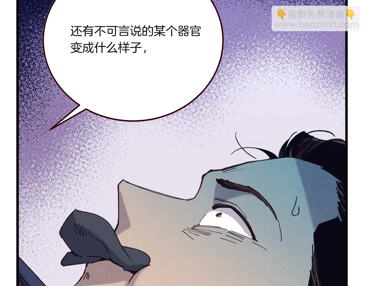 第165话 剑雷死杀28