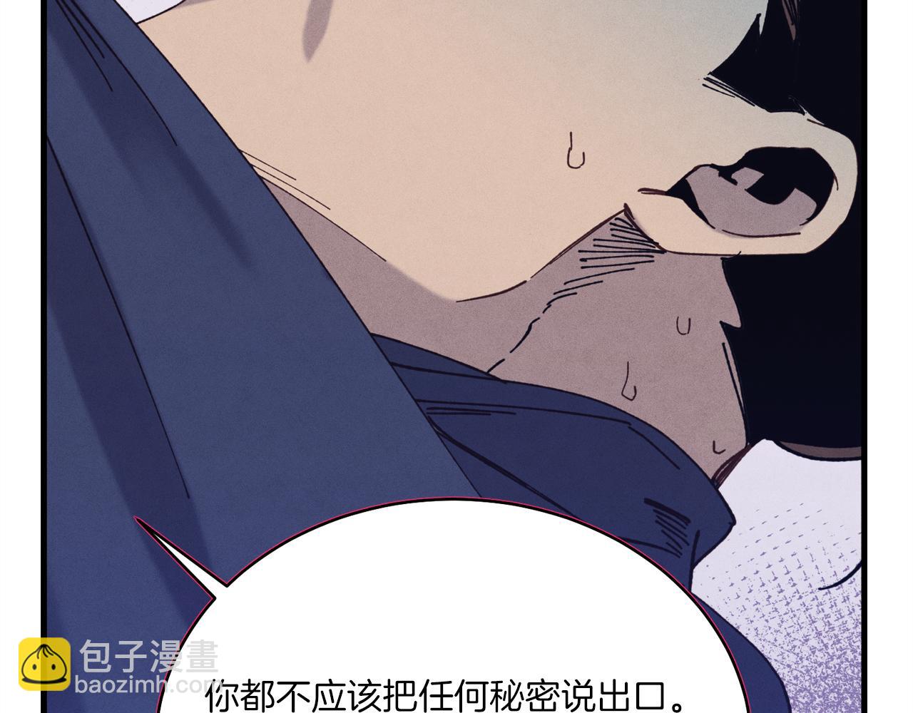 第165话 剑雷死杀29
