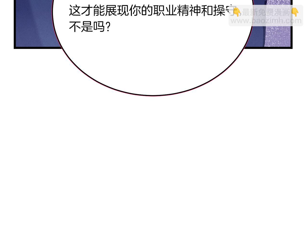 第165话 剑雷死杀30