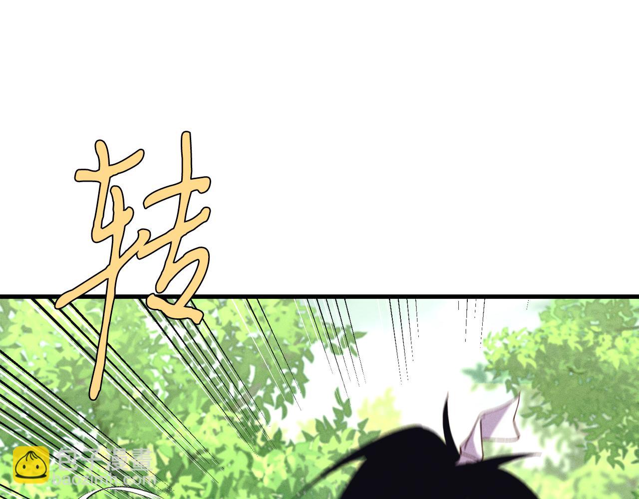 第165话 剑雷死杀31