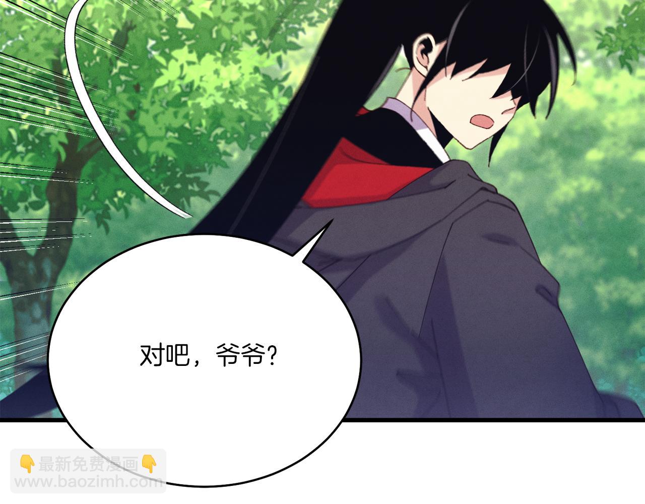 第165话 剑雷死杀32