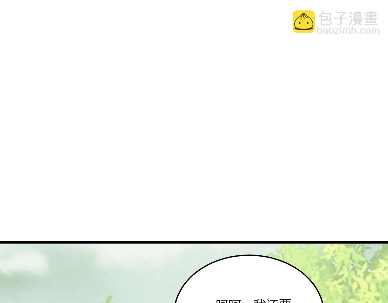 第165话 剑雷死杀33