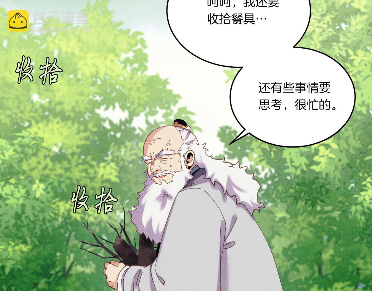第165话 剑雷死杀34