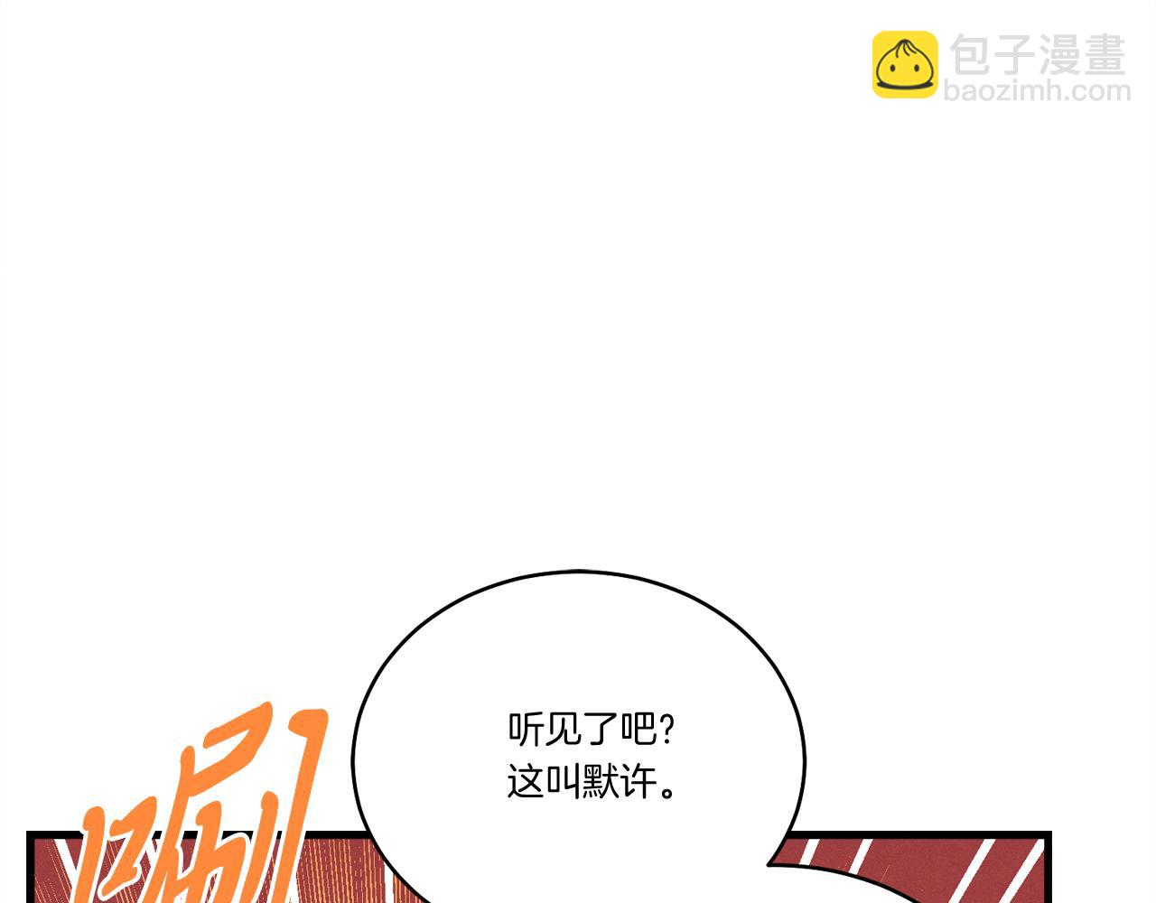 第165话 剑雷死杀37