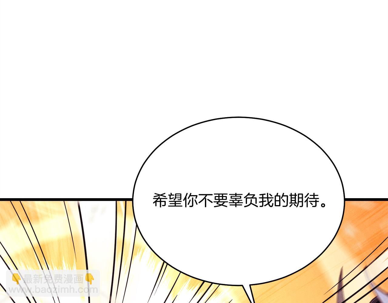第165话 剑雷死杀40
