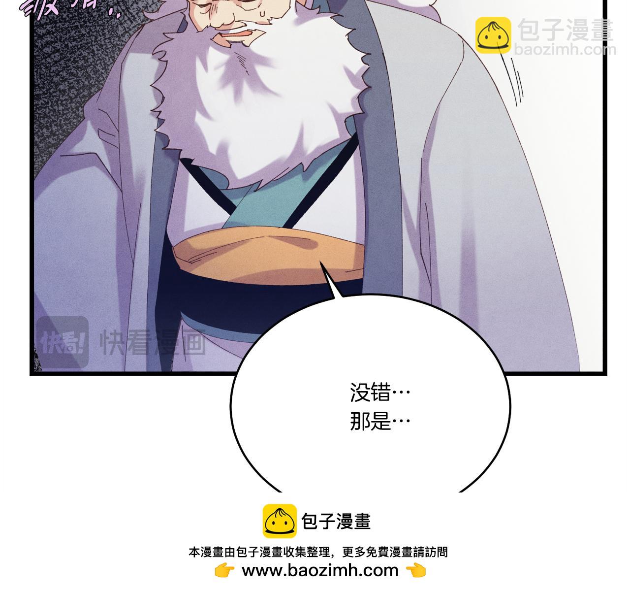 第165话 剑雷死杀53