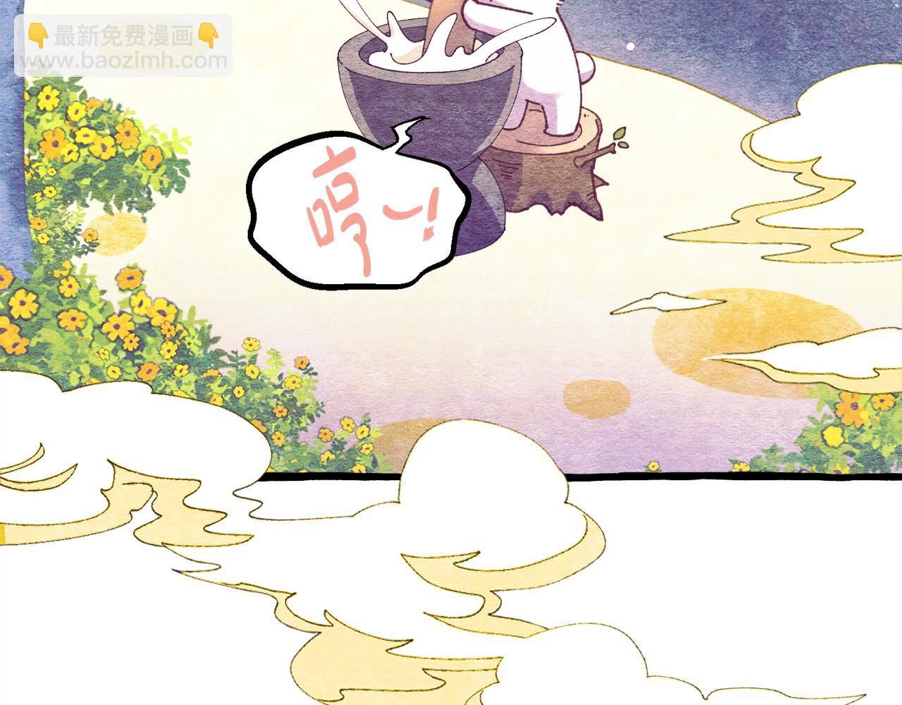 第165话 剑雷死杀57