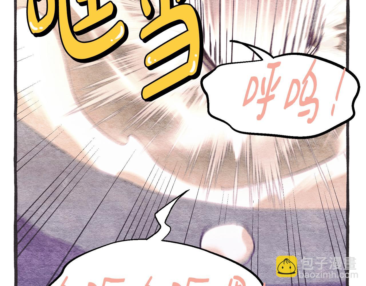 第165话 剑雷死杀60