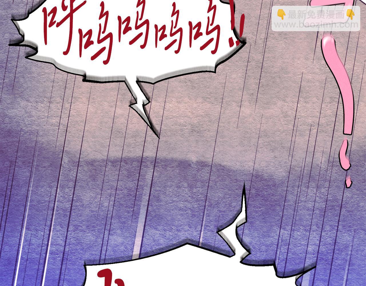 第165话 剑雷死杀65