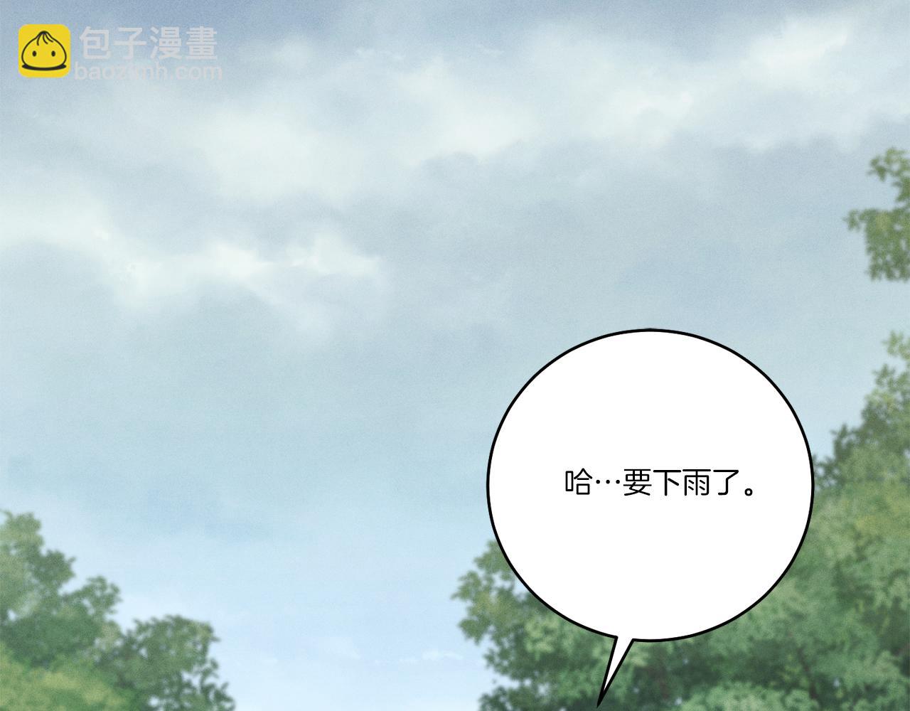 第165话 剑雷死杀68