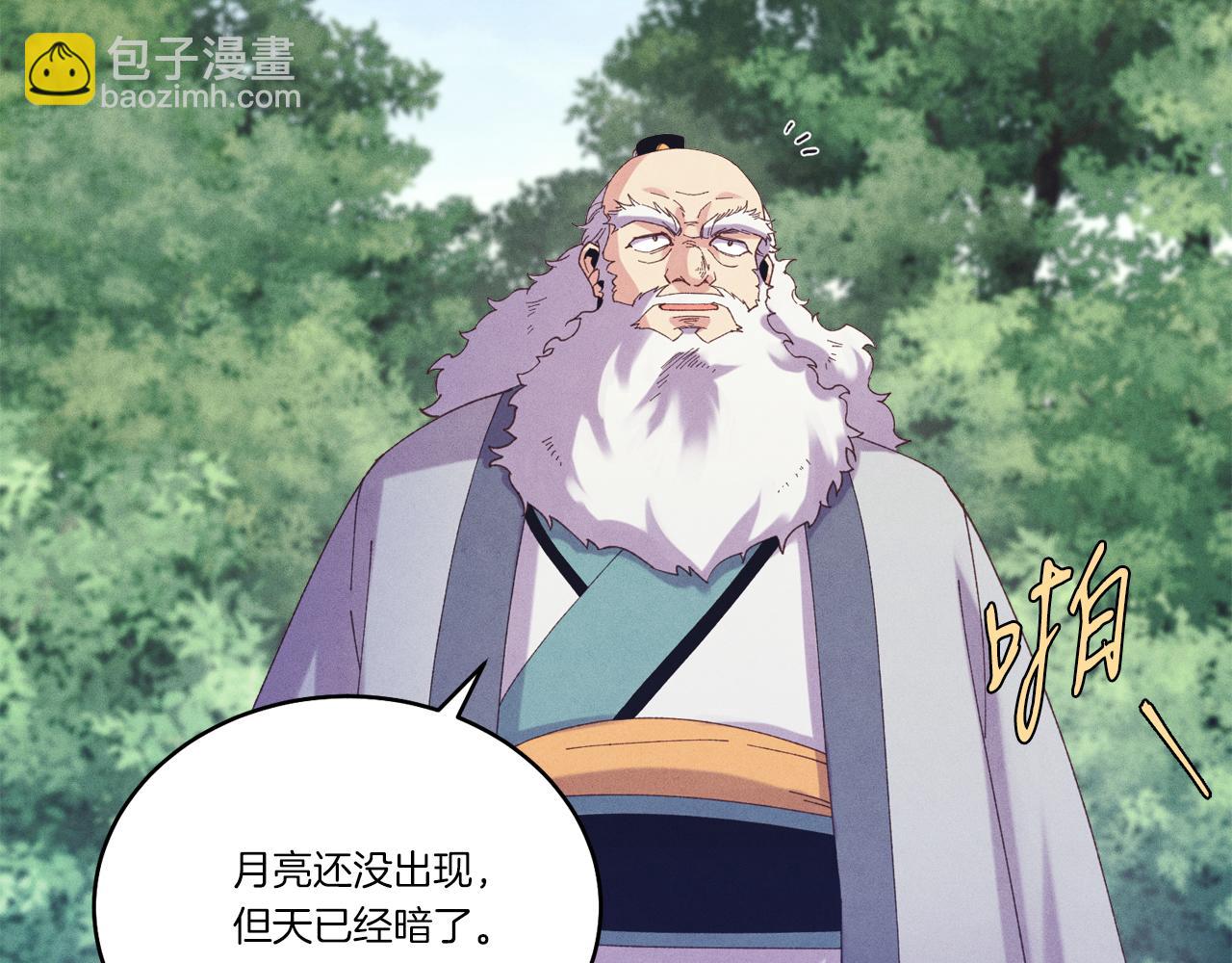 第165话 剑雷死杀69