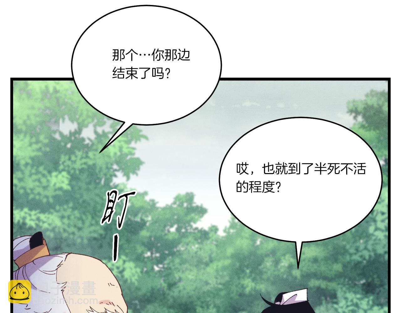 第165话 剑雷死杀71