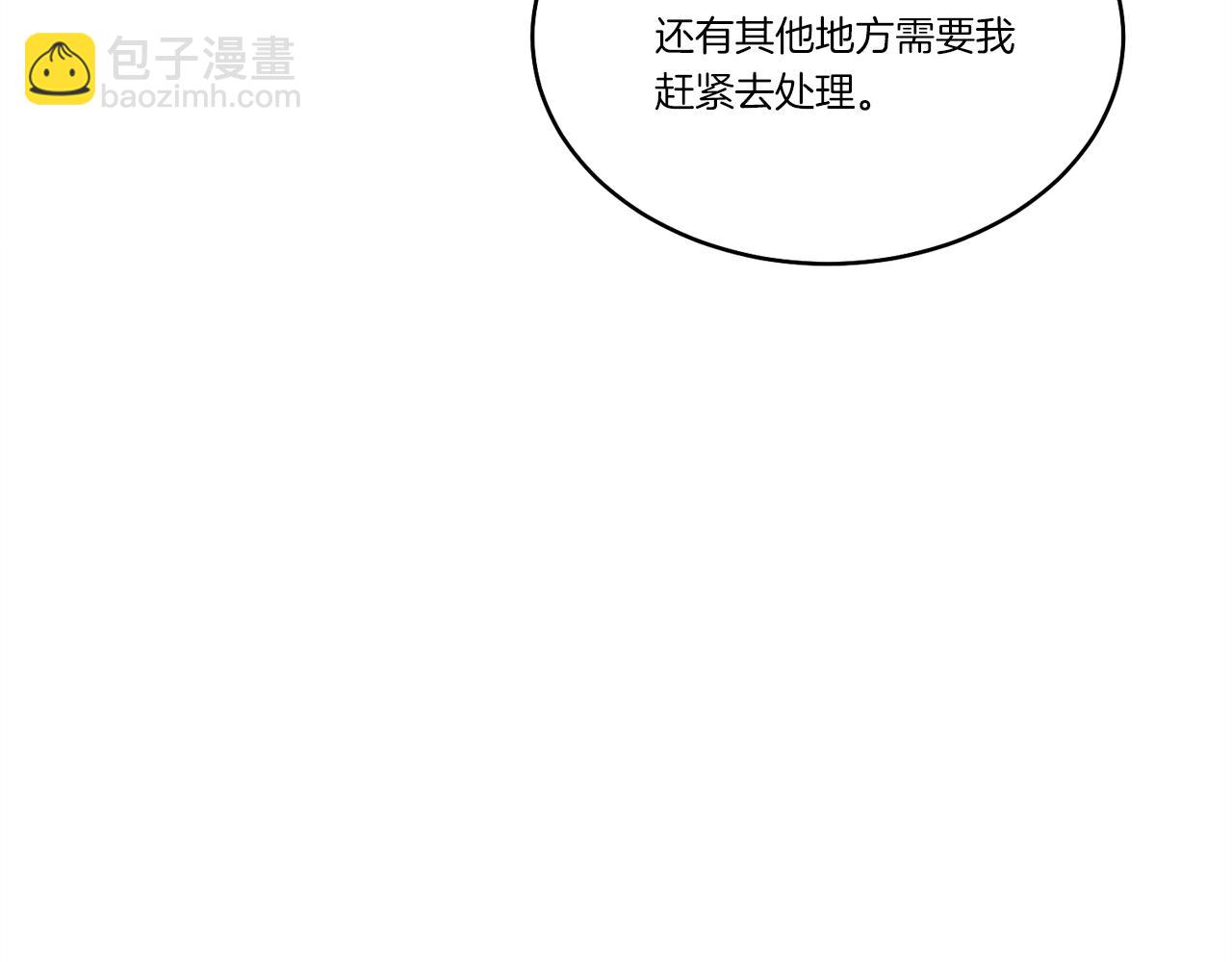 第165话 剑雷死杀73