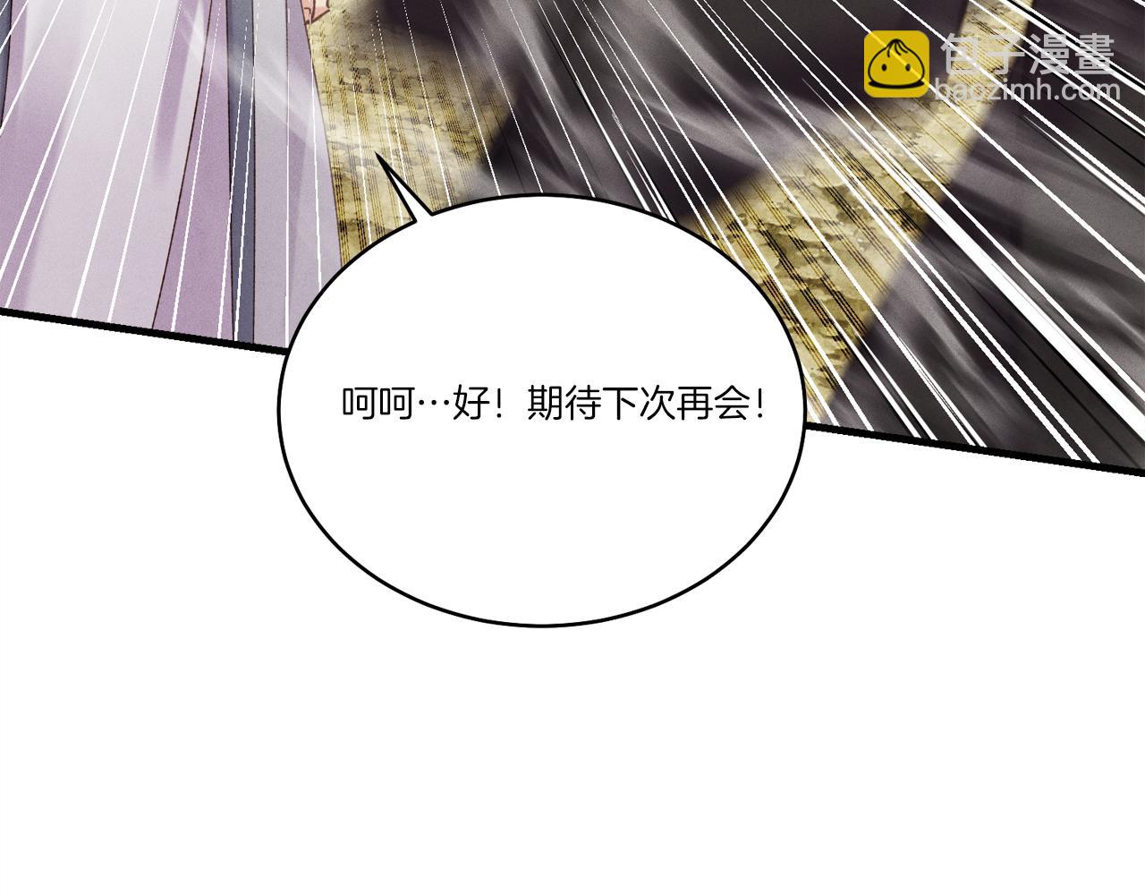 第165话 剑雷死杀76