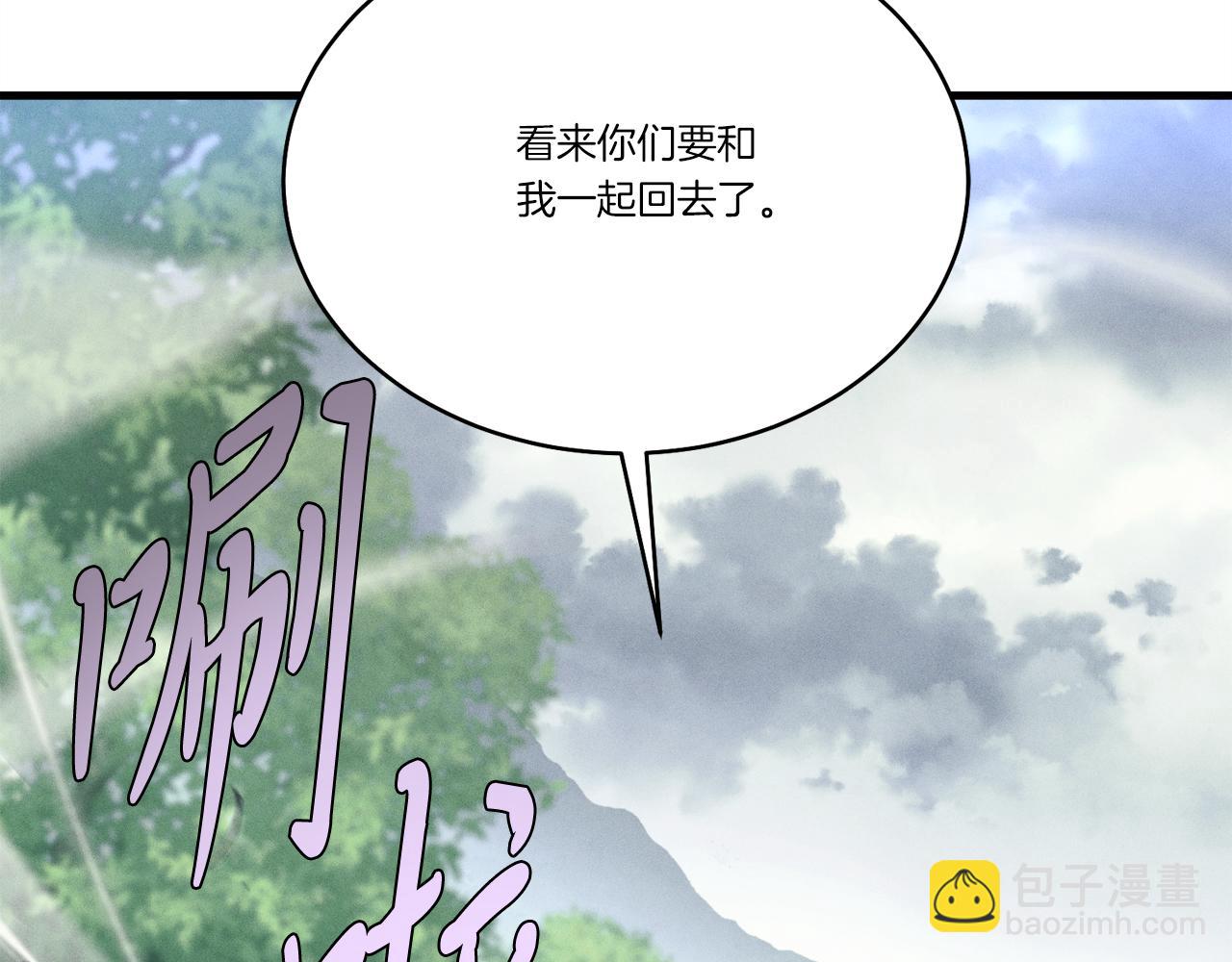 第165话 剑雷死杀84