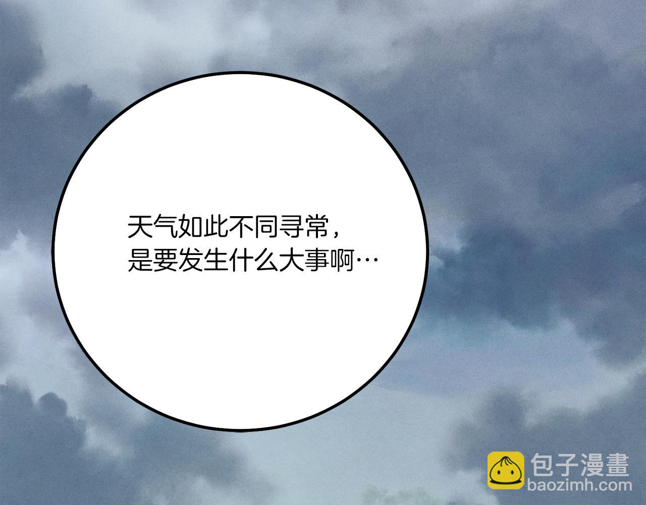 第165话 剑雷死杀89