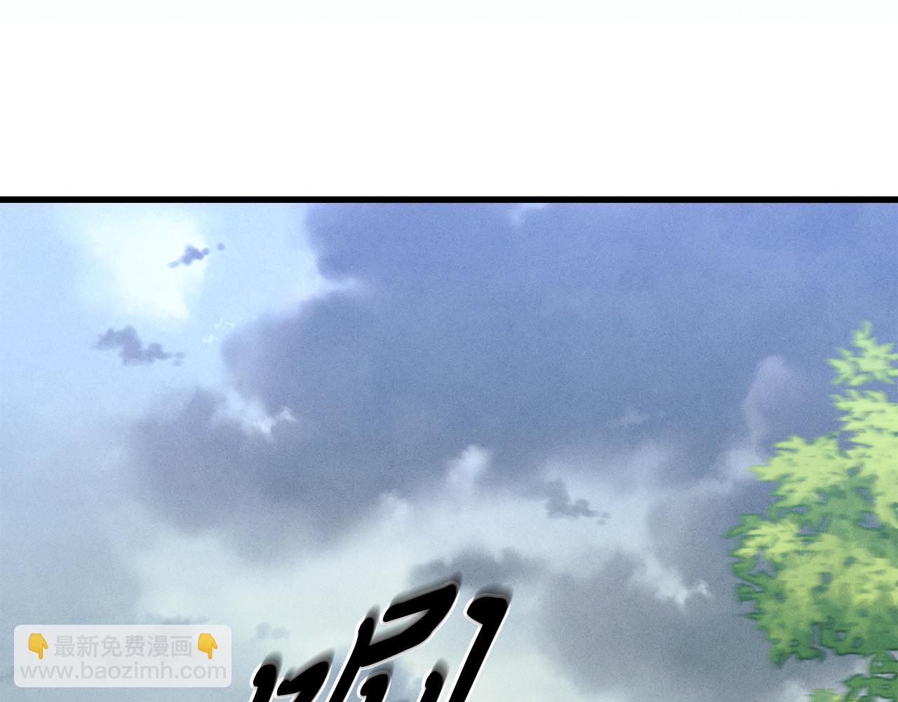 第165话 剑雷死杀92