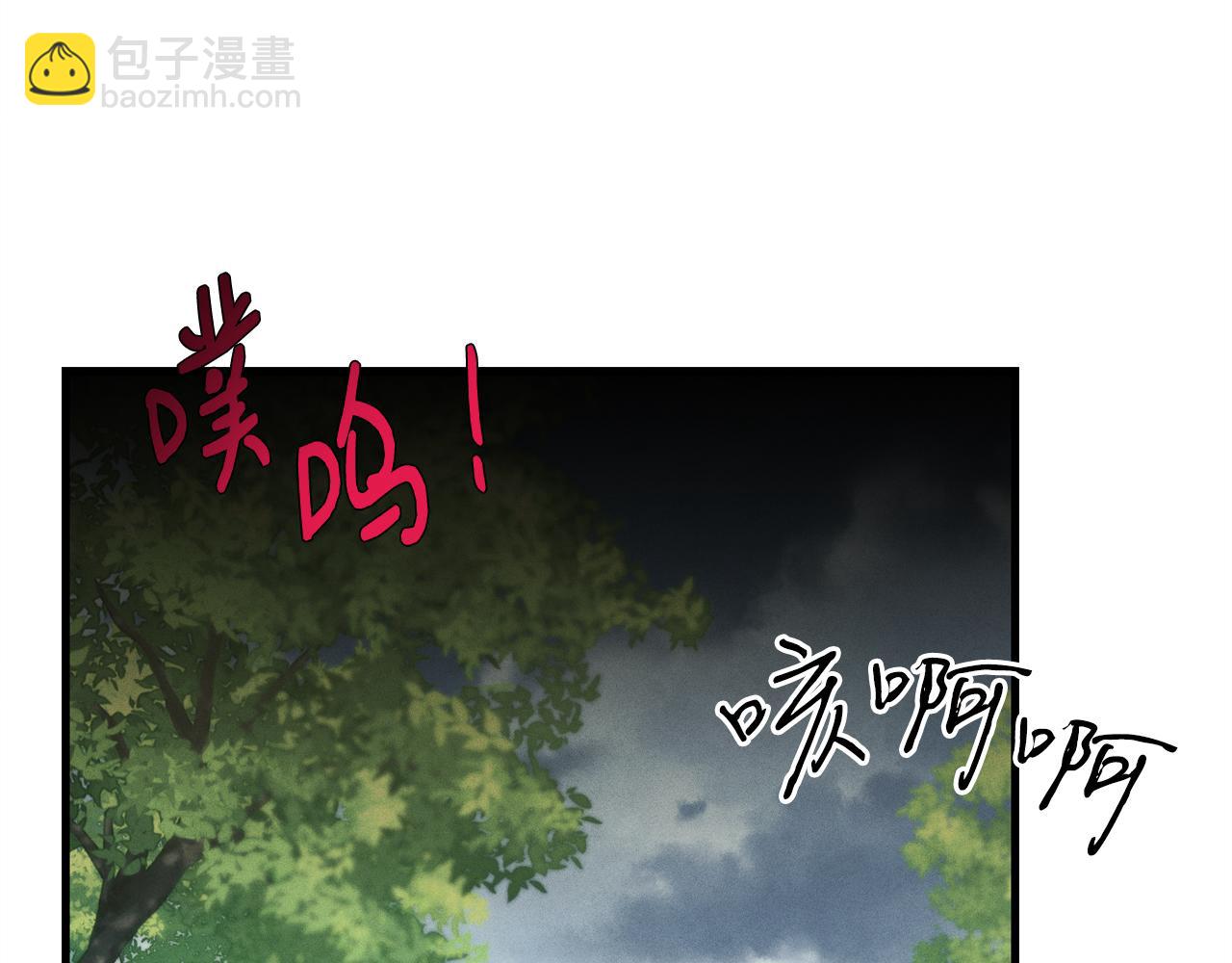 第165话 剑雷死杀99