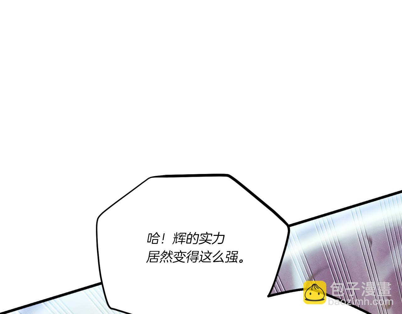 第170话 回旋十字刃10