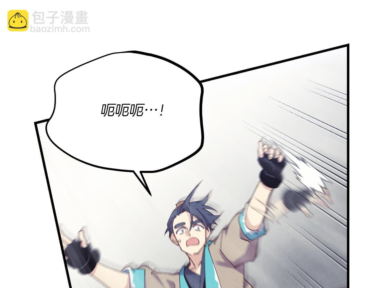 第170话 回旋十字刃106