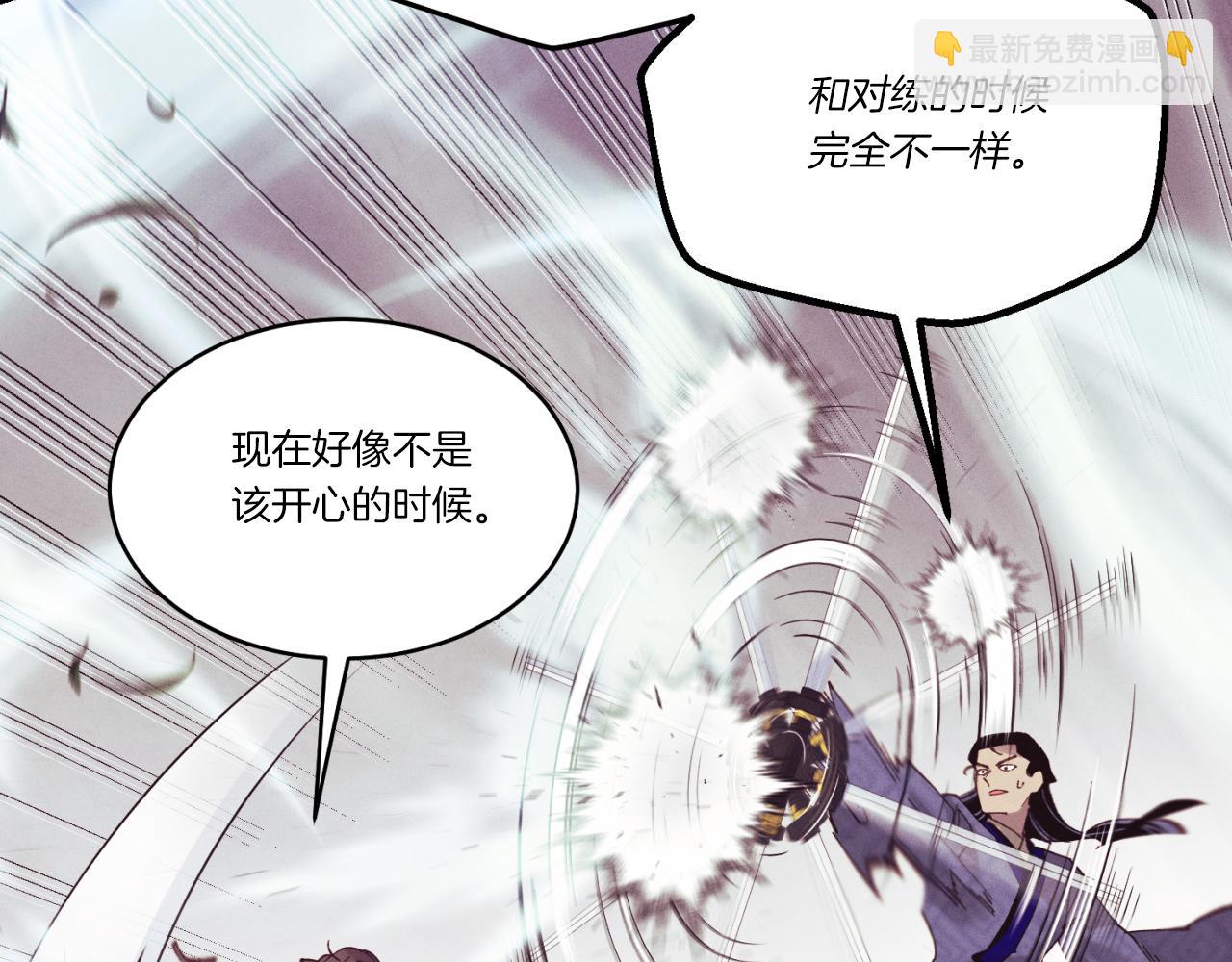 第170话 回旋十字刃11