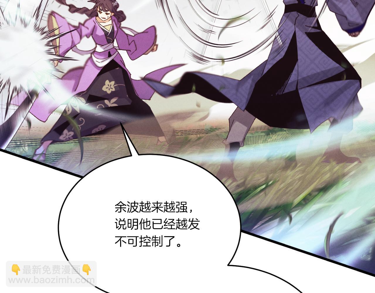 第170话 回旋十字刃12