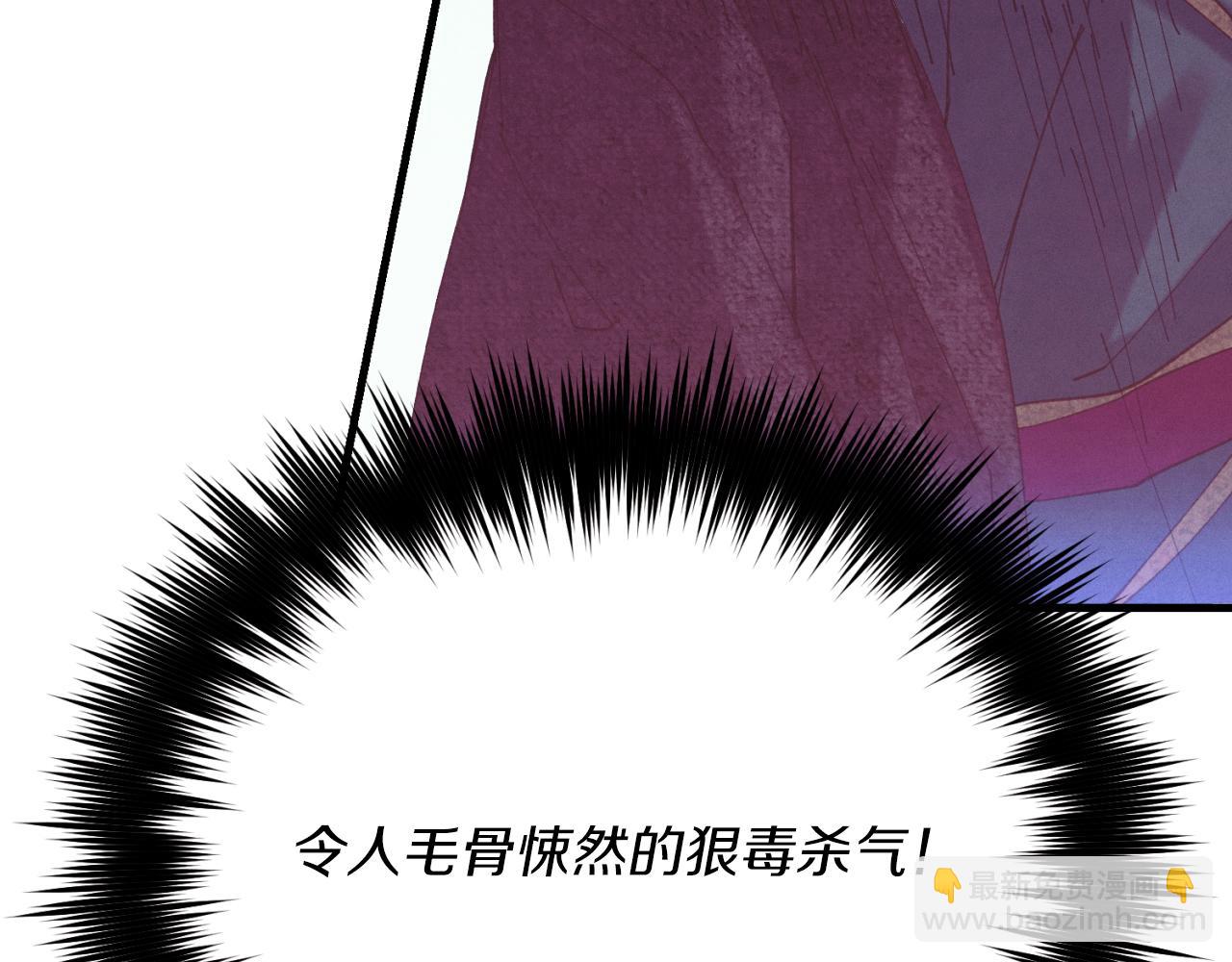 第170话 回旋十字刃122