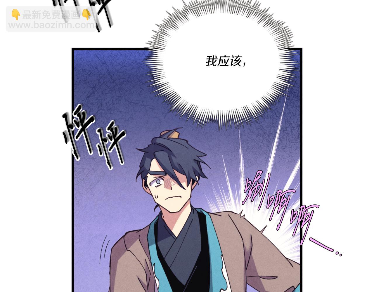 第170话 回旋十字刃124